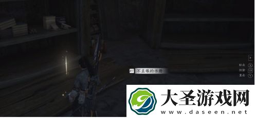 燕云十六声