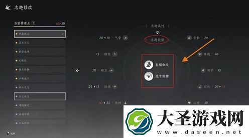 燕云十六声