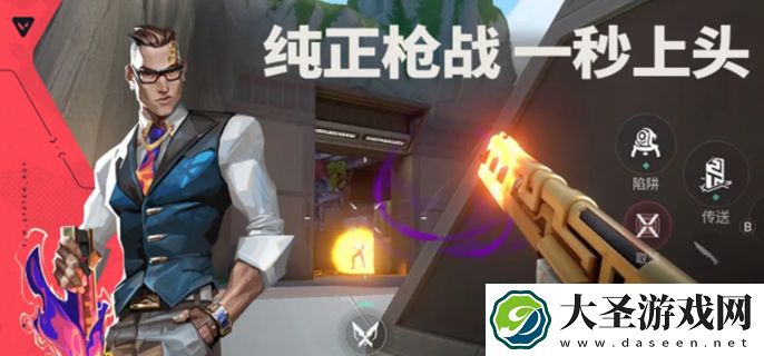 无畏契约手游账号无访问权限怎么办