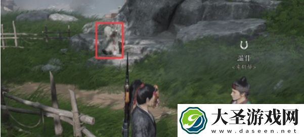 燕云十六声