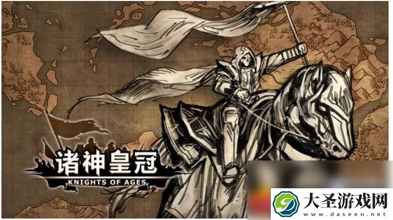 诸神皇冠如何快速升级