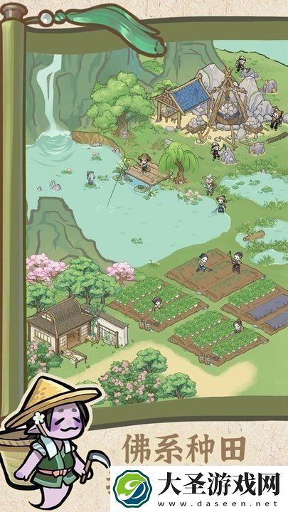 解忧小村落无限金币无限钻石下载