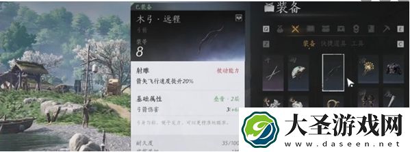 燕云十六声