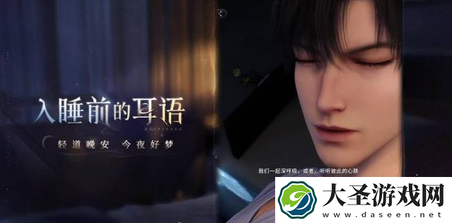 恋与深空4.0版本活动有哪些
