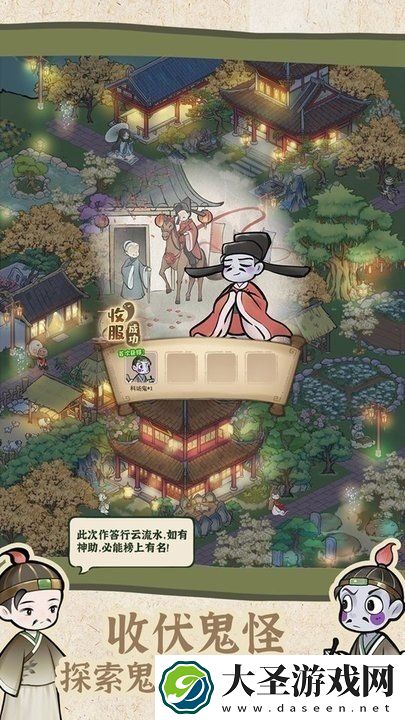 解忧小村落无限金币无限钻石下载