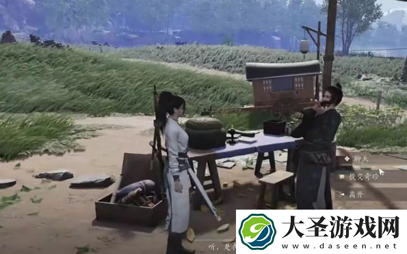 燕云十六声