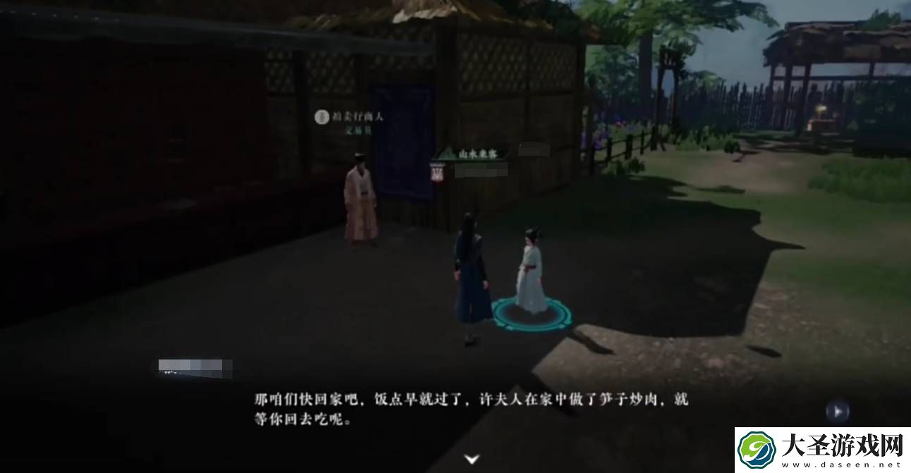 大奉打更人制作台怎么弄