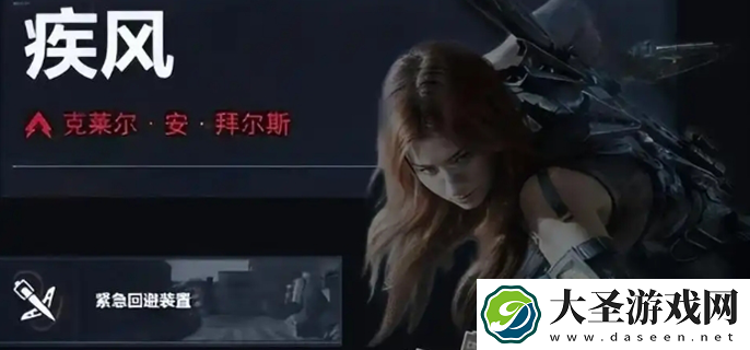 三角洲行动s5赛季通行证奖励有哪些