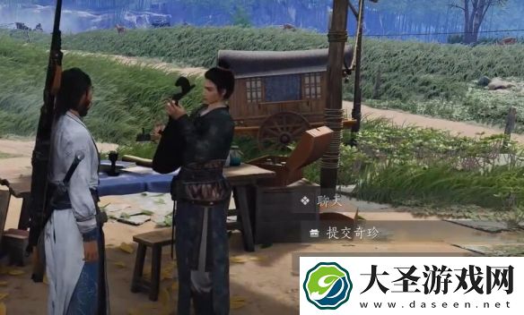 燕云十六声