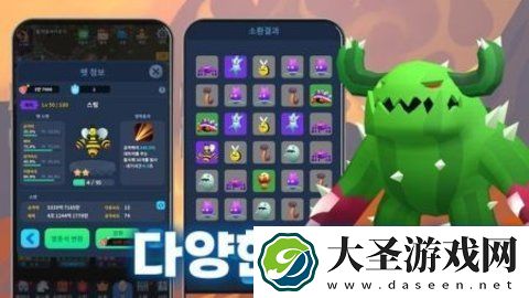 从零开始的勇者生活游戏下载