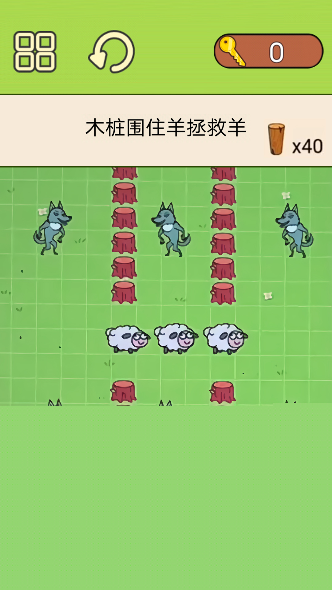超级脑洞挑战