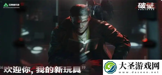 三角洲行动s5赛季收集者物品有哪些