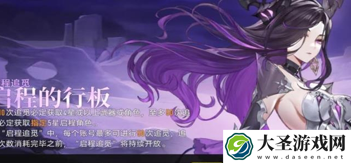 二重螺旋五星自选角色推荐