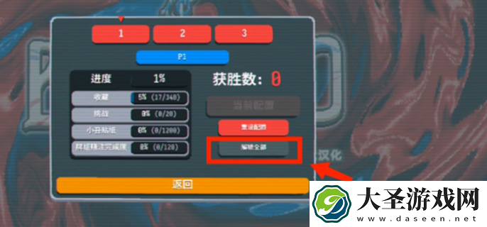 小丑牌卡牌怎么解锁