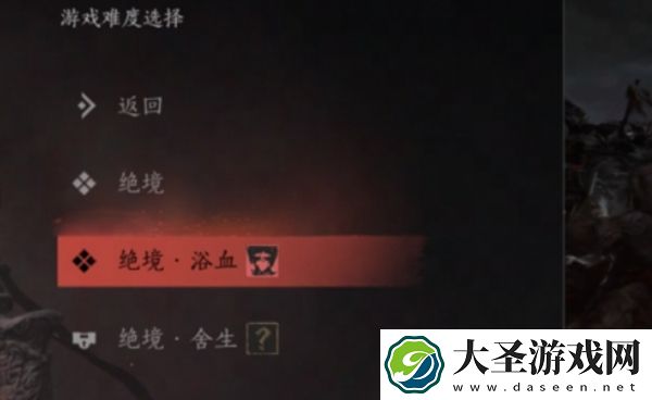 燕云十六声难度怎么选