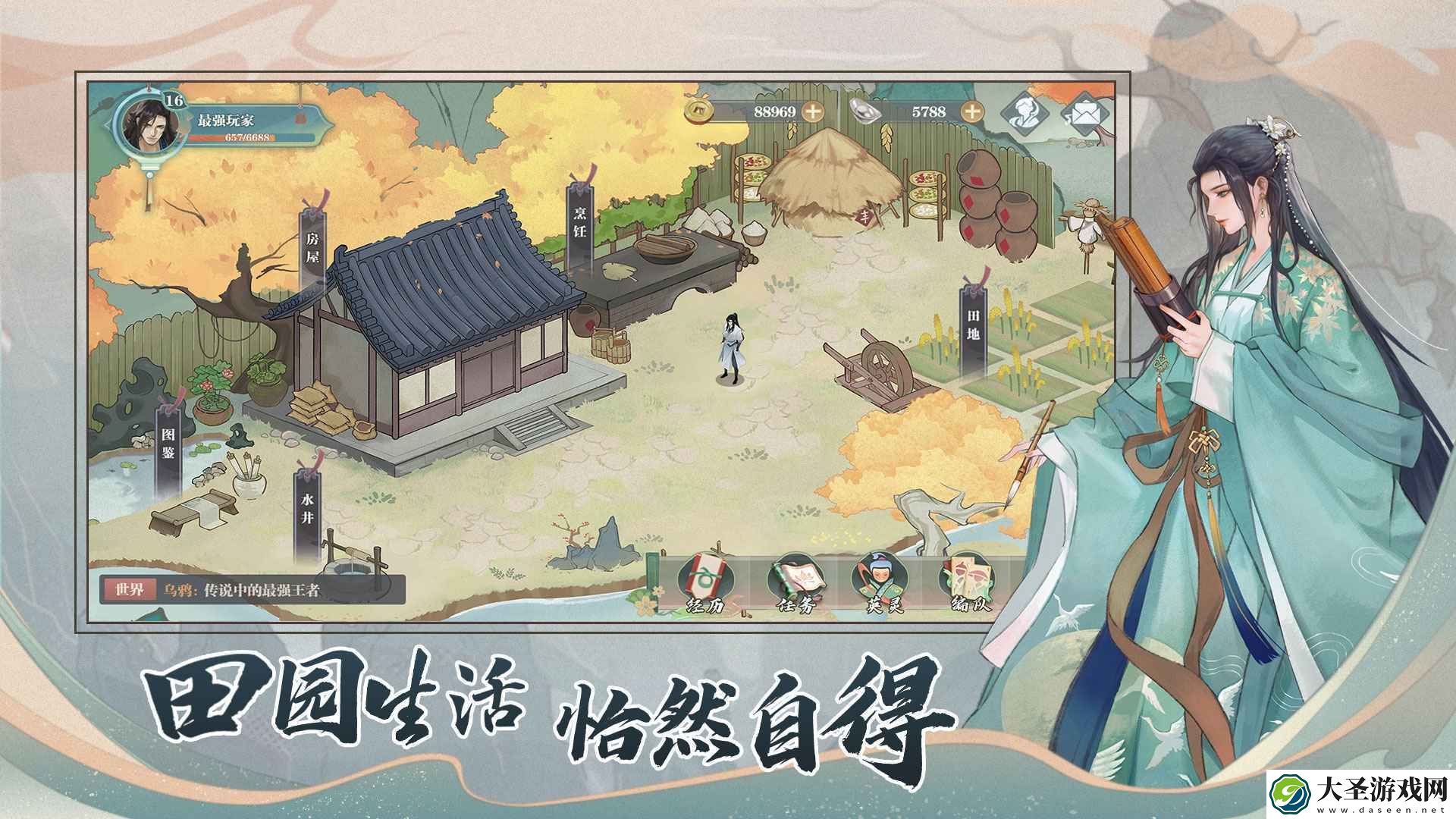 少年游v1.1.6