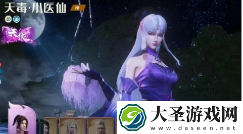 斗破苍穹巅峰对决培养谁