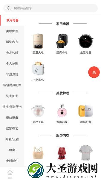 播阁格