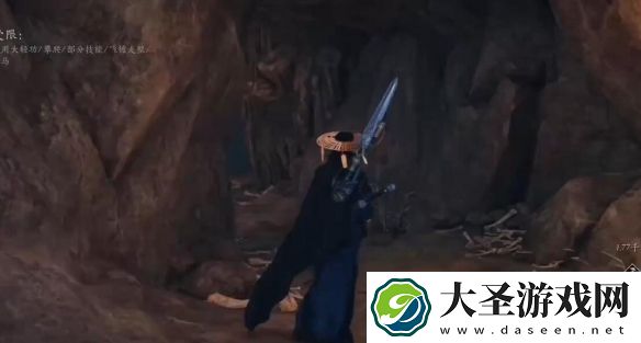 燕云十六声纵地摘星在哪获取