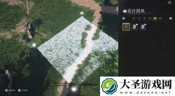 燕云十六声