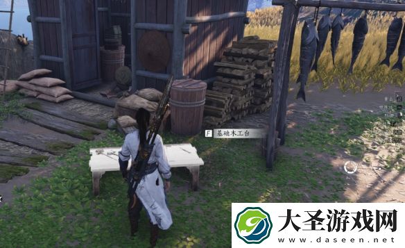 燕云十六声