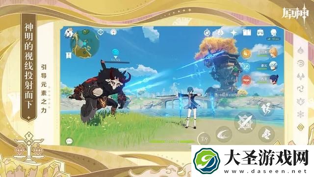 原神玛薇卡阵容怎么搭配