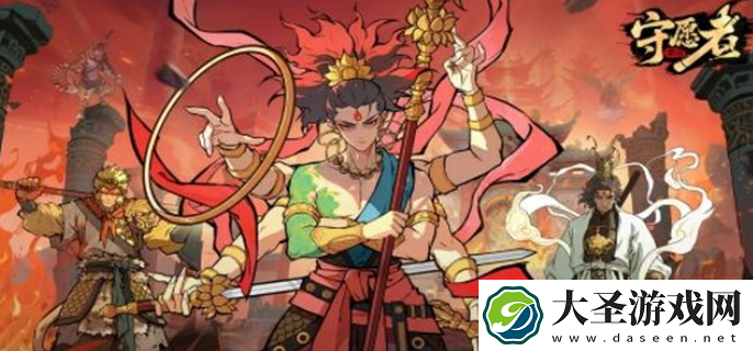 守愿者兑换码有哪些