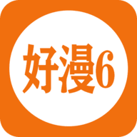 好漫6漫画app官网版