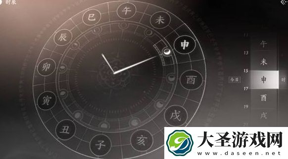 燕云十六声