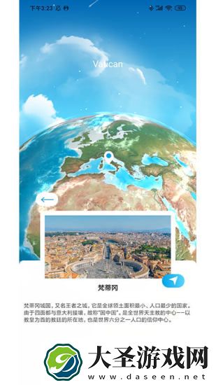 大像素