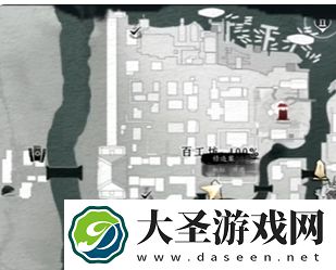 燕云十六声