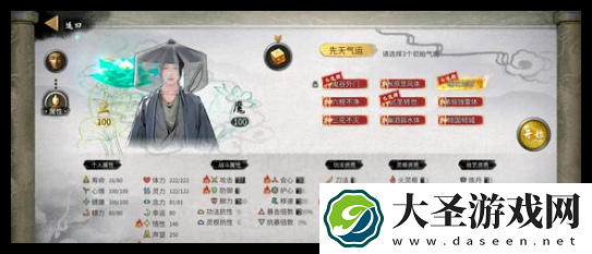 鬼谷八荒手游循天道种逆天搭配方案是啥