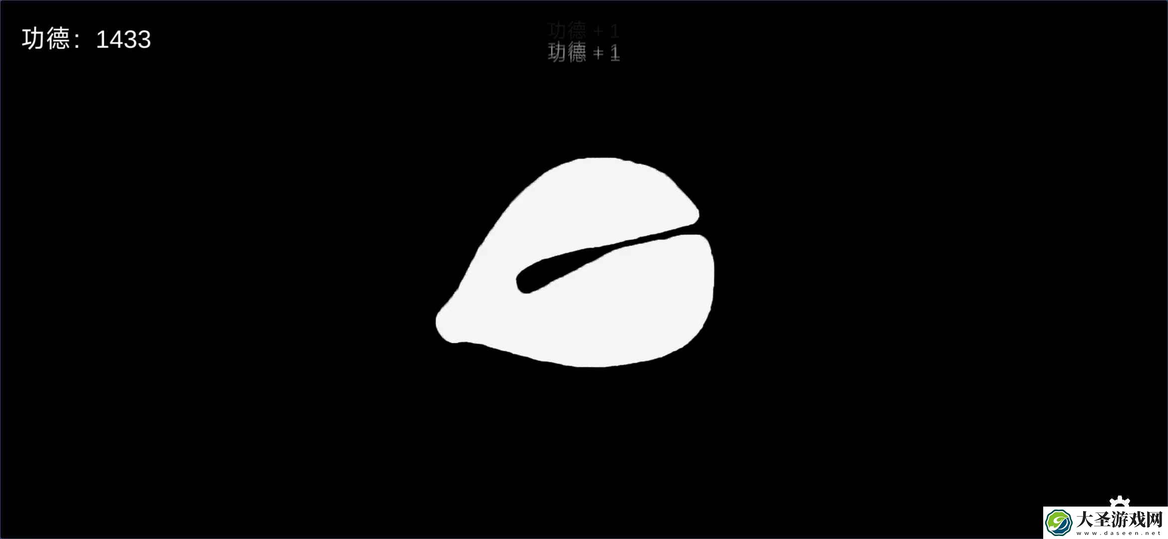 电子木鱼
