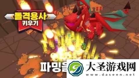 从零开始的勇者生活游戏下载