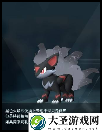 幻兽帕鲁墨丸亲代怎么配种