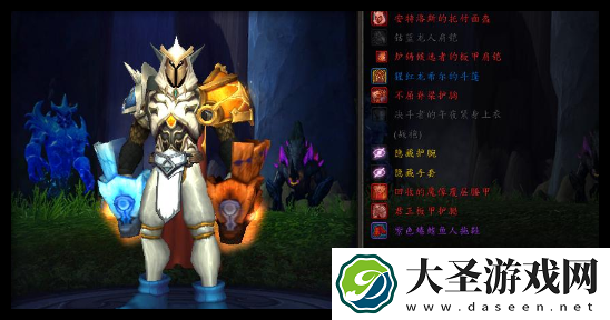 魔兽世界元素萨pve宏代码有哪些