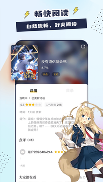 比熊漫画免费漫画