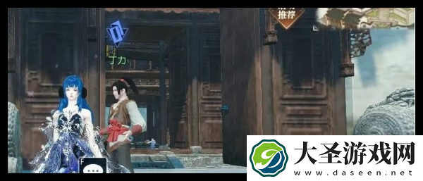 逆水寒手游自在观心昙任务怎么做