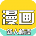 全本漫画大全最新版