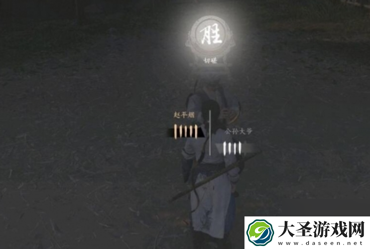 燕云十六声公孙大爷怎么打