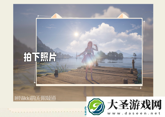 无限暖暖捕捉一缕阳光怎么完成