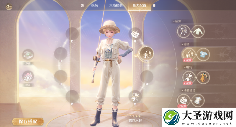 无限暖暖