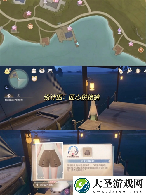 无限暖暖