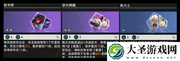 崩坏星穹铁道2.7差分宇宙饮月专属方程组怎么过