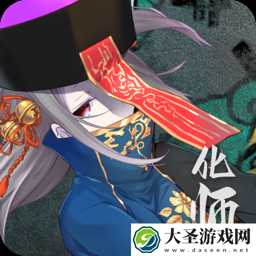 神灵大陆
