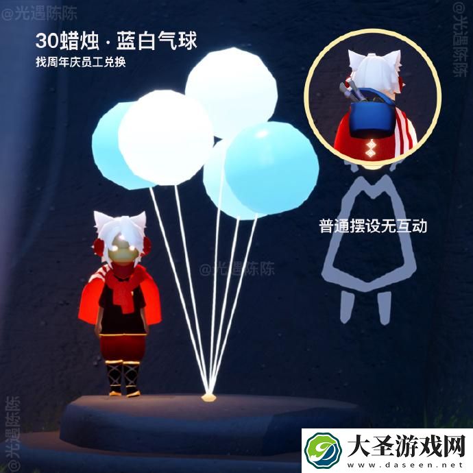 光遇六周年有哪些2025