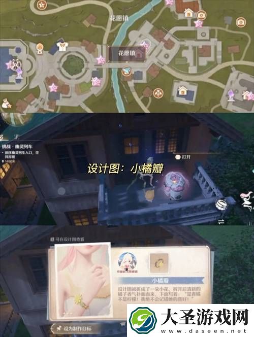 无限暖暖
