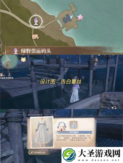 无限暖暖