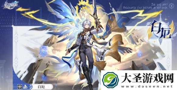 崩坏星穹铁道3.4什么时候更新