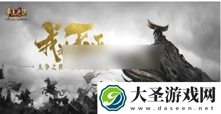 率土之滨如何删除角色